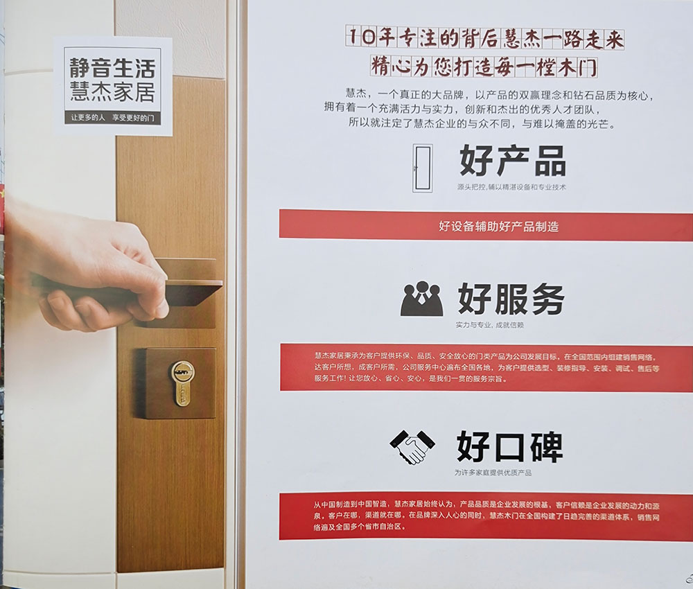 雙11火熱來襲，實“慧”到讓你心動！