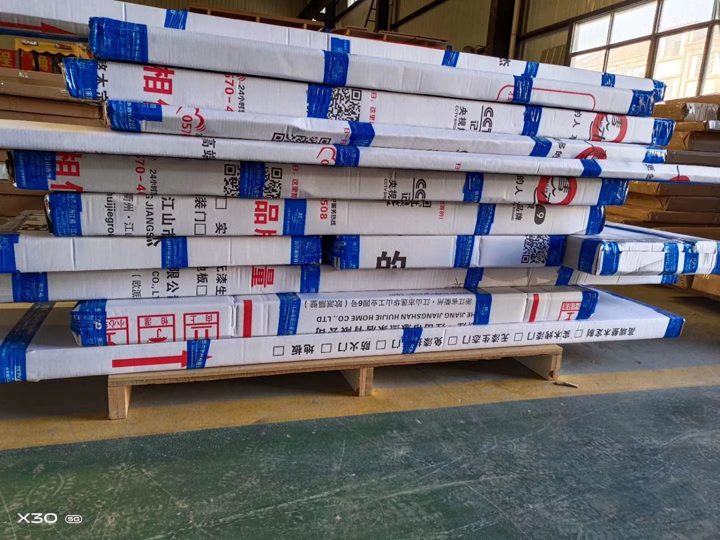 浙江慧杰家居，強強聯手★央視九套，只為成全