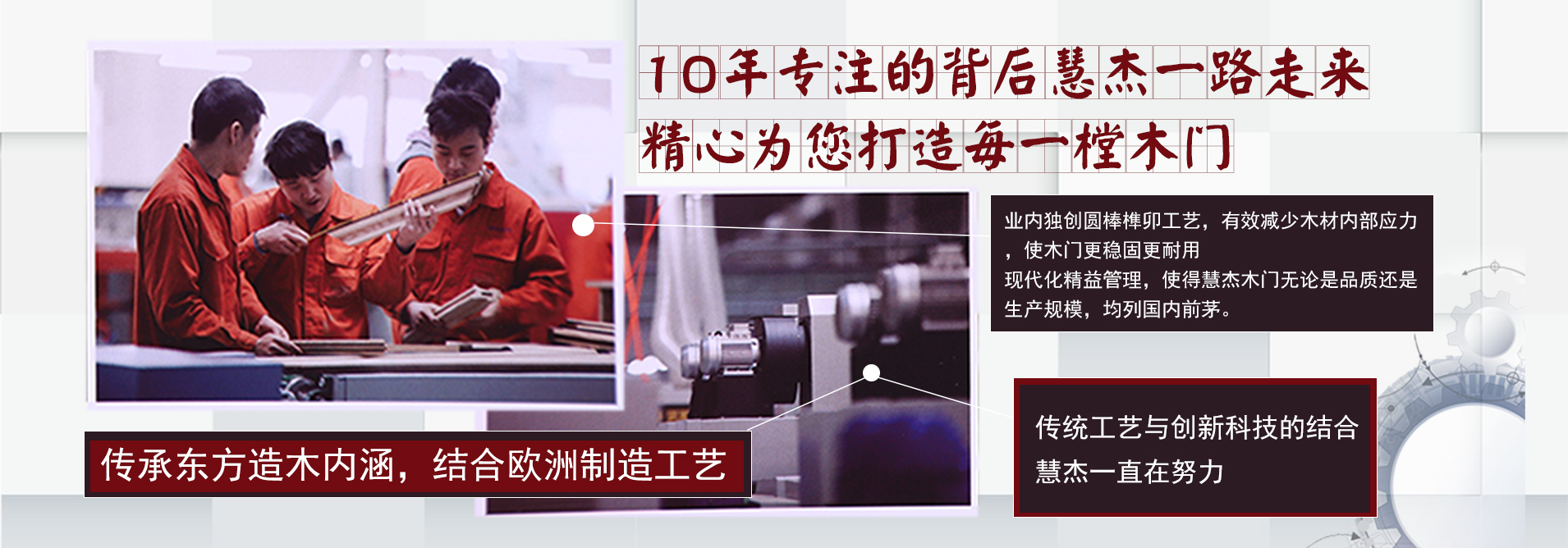 浙江慧杰家居，強強聯手★央視九套，只為成全