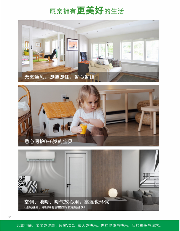 浙江慧杰家居，強強聯手★央視九套，只為成全