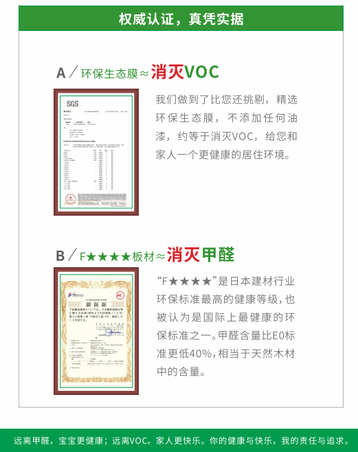 浙江慧杰家居，強強聯手★央視九套，只為成全